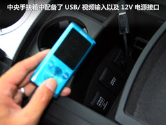 2012款 3.7L AT 标准版5座