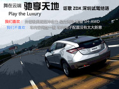 2012款 3.7L AT 标准版5座