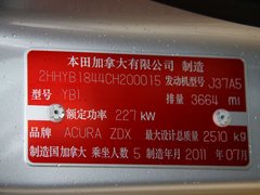 2012款 3.7L AT 标准版5座