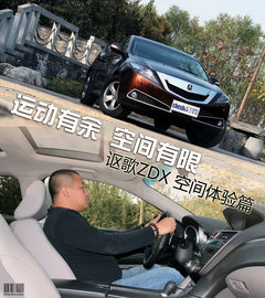 2012款 3.7L AT 标准版5座