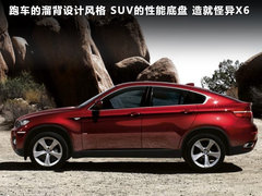 2012款 3.7L AT 标准版5座
