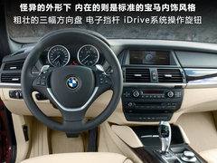 2012款 3.7L AT 标准版5座
