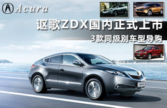 2012款 3.7L AT 标准版5座