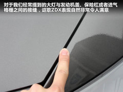 2012款 3.7L AT 标准版5座