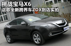 2012款 3.7L AT 标准版5座