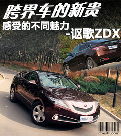 2012款 3.7L AT 标准版5座
