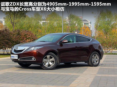 2012款 3.7L AT 标准版5座