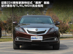 2012款 3.7L AT 标准版5座