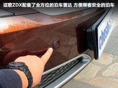 2012款 3.7L AT 标准版5座