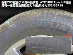 2012款 3.7L AT 标准版5座