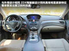 2012款 3.7L AT 标准版5座