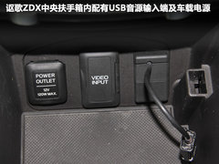 2012款 3.7L AT 标准版5座