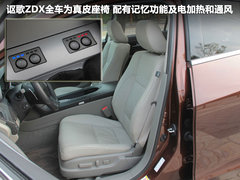 2012款 3.7L AT 标准版5座