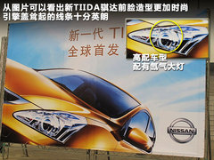 2011款 1.6L 手动 舒适版5座