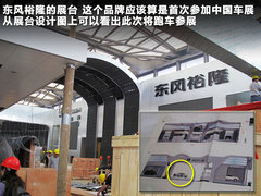 2011款 1.6L 手动 舒适版5座