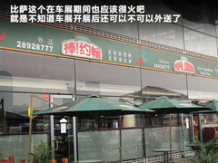 2011款 1.6L 手动 舒适版5座