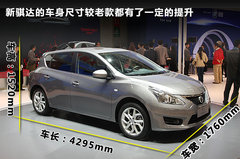 2011款 1.6L 手动 舒适版5座