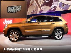 2011款 3.6 自动 70周年限量版 5座