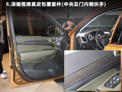 2011款 3.6 自动 70周年限量版 5座