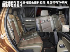 2011款 3.6 自动 70周年限量版 5座