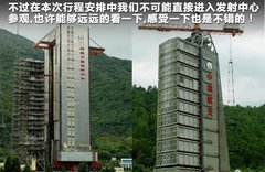 2011款 3.6 自动 70周年限量版 5座