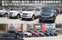 2011款 3.6 自动 70周年限量版 5座