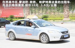 2011款 3.6 自动 70周年限量版 5座