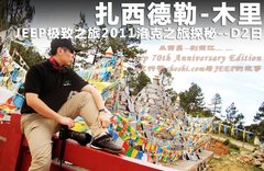 2011款 3.6 自动 70周年限量版 5座