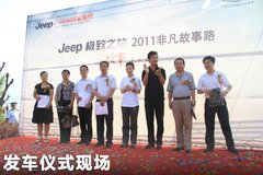 2011款 3.6 自动 70周年限量版 5座