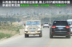 2011款 3.6 自动 70周年限量版 5座