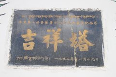 2011款 3.6 自动 70周年限量版 5座