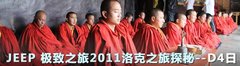 2011款 3.6 自动 70周年限量版 5座