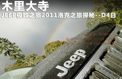 2011款 3.6 自动 70周年限量版 5座