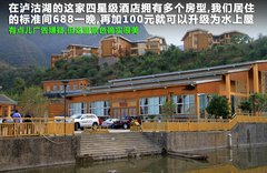 2011款 3.6 自动 70周年限量版 5座