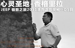 2011款 3.6 自动 70周年限量版 5座