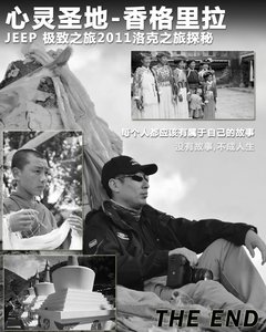 2011款 3.6 自动 70周年限量版 5座