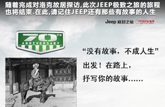 2011款 3.6 自动 70周年限量版 5座