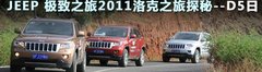 2011款 3.6 自动 70周年限量版 5座
