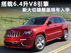 2011款 3.6 自动 70周年限量版 5座