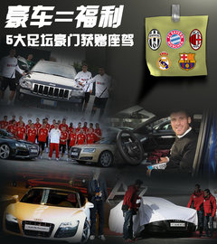 2011款 3.6 自动 70周年限量版 5座
