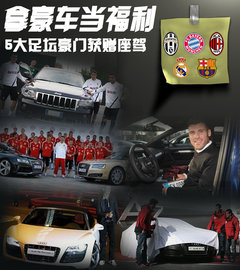 2011款 3.6 自动 70周年限量版 5座