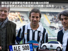 2011款 3.6 自动 70周年限量版 5座