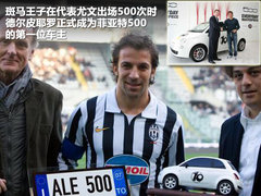 2011款 3.6 自动 70周年限量版 5座