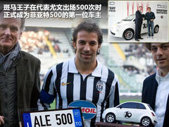 2011款 3.6 自动 70周年限量版 5座