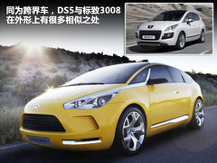 2012款 1.6T 自动 雅致版 5座