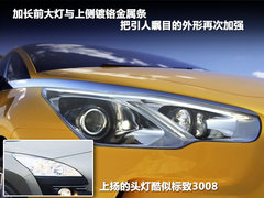 2012款 1.6T 自动 雅致版 5座