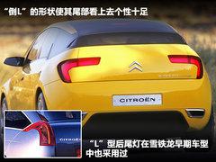 2012款 1.6T 自动 雅致版 5座