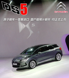 2012款 1.6T 自动 雅致版 5座