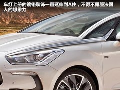 2012款 1.6T 自动 雅致版 5座