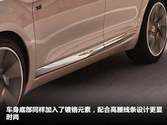 2012款 1.6T 自动 雅致版 5座
